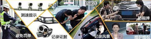 購汽車行車記錄儀前你要了解的知識