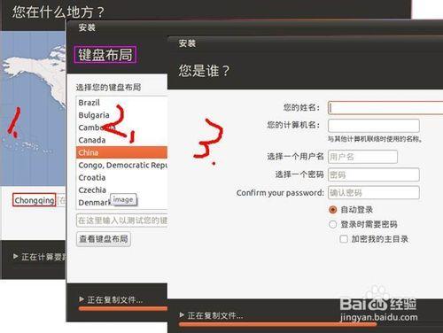 win7+Unbuntu雙系統：[1]Ubuntu引導