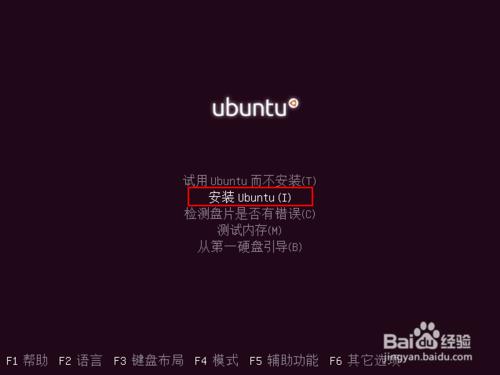 win7+Unbuntu雙系統：[1]Ubuntu引導