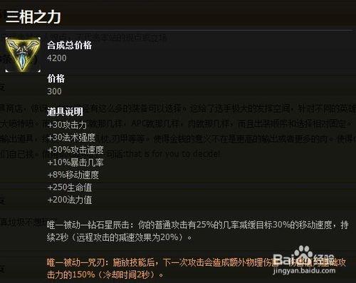 lol英雄聯盟神槍遊俠盧錫安怎麼玩