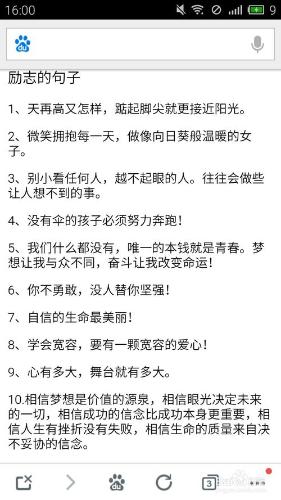 微商應該怎樣管理朋友圈？