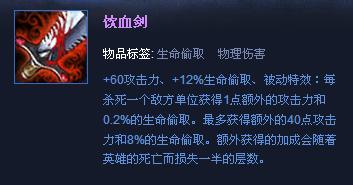 lol英雄聯盟神槍遊俠盧錫安怎麼玩