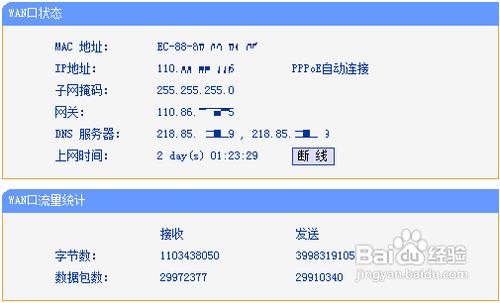 小米1s搶購攻略