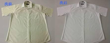 怎樣處理白衣服發黃