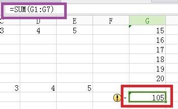 WPS Excel表格怎麼算總和