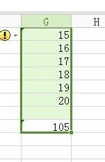 WPS Excel表格怎麼算總和