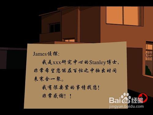 Stanley博士的家1遊戲特色經驗介紹