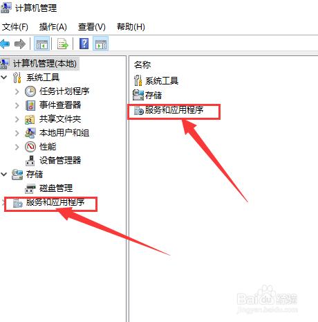 如何禁止win10的自動更新