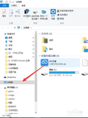 如何禁止win10的自動更新