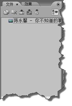 如何給歌曲檔案進行變速和變調處理？