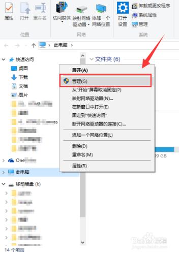 如何禁止win10的自動更新