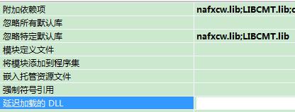 error LNK2005: void __cdecl operator錯誤處理