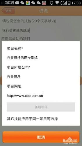 如何快速提升技能並找到適合的對口工作