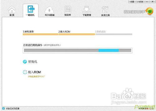 HTC G13刷機教程，最精彩的圖文並茂