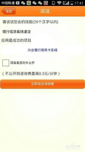 如何快速提升技能並找到適合的對口工作