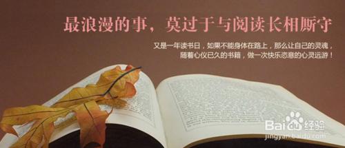 世界讀書日，該怎麼讀書