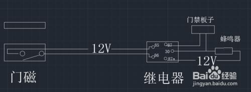 門禁中簡單的使用繼電器