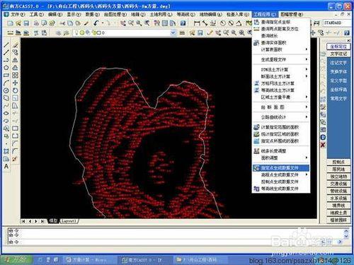 南方測繪CASS土方計算教程