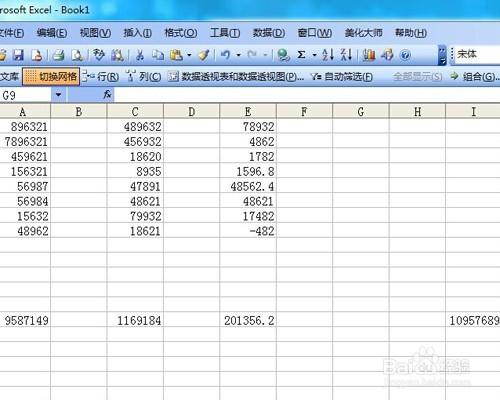 在Microsoft Office Excel 怎樣快速求和