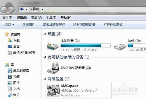 將FTP空間通過網路對映到本地電腦上教程