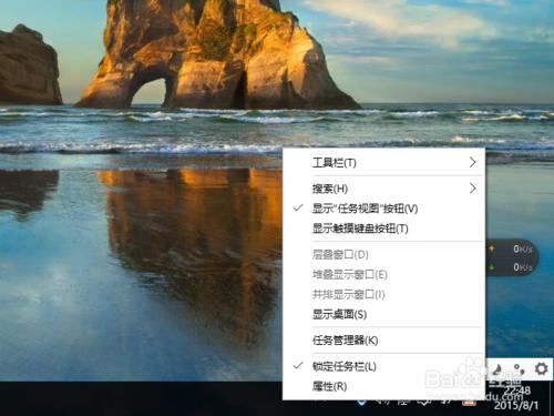 win10如何配置工作列圖示？win10顯示QQ圖示