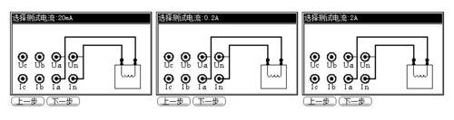 RTZR-2015手持式三通道直流電阻測試儀