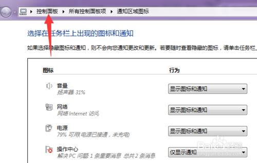 win7 win8 win10的管理工具在哪裡？