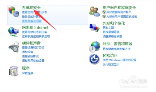 win7 win8 win10的管理工具在哪裡？