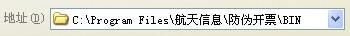 防偽稅控系統遠端抄報註冊檔案到期的解決辦法