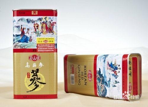 如何選購高麗蔘?什麼品牌的高麗蔘最好?