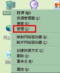 如何用CRT登陸交換機console口