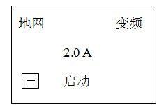 地網接地電阻測試儀