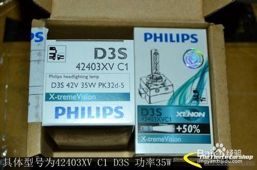 【產品評測】飛利浦頂級D3S 42403XV X1 4800K