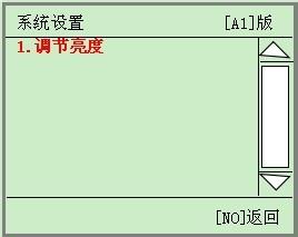 汽車診斷電腦SY2801亮度調節步驟圖