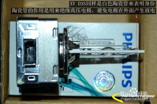 【產品評測】飛利浦頂級D3S 42403XV X1 4800K