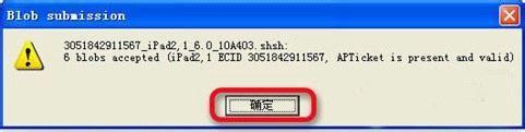 使用最新Redsn0w 0.9.15b1備份SHSH