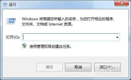 win7win8系統如何禁用“程式相容性助手”