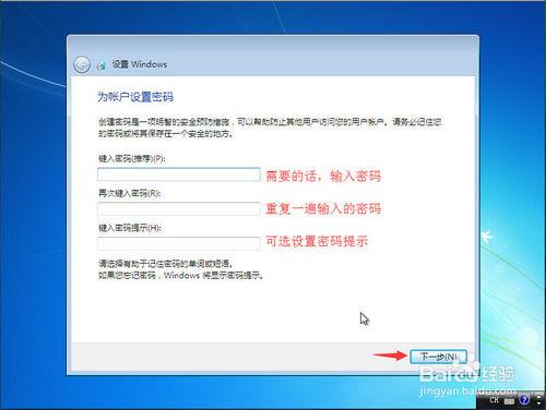 在Mac電腦上用VMware Fusion安裝Windows7虛擬機器