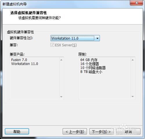 使用WMware虛擬機器安裝常用作業系統之新建虛擬機器