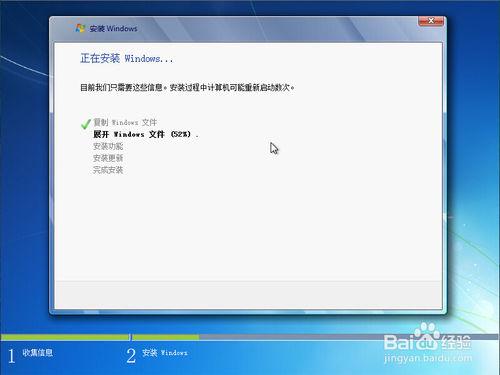 在Mac電腦上用VMware Fusion安裝Windows7虛擬機器