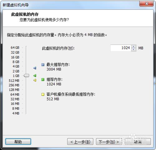 使用WMware虛擬機器安裝常用作業系統之新建虛擬機器