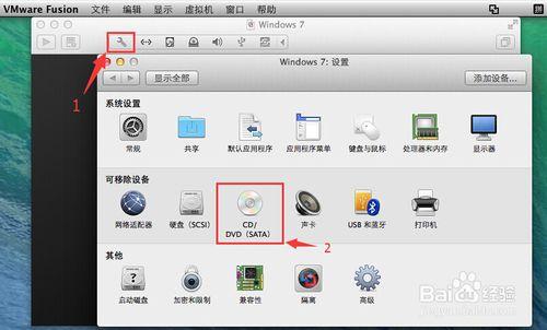 在Mac電腦上用VMware Fusion安裝Windows7虛擬機器