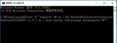 Win10更新錯誤80070643解決辦法