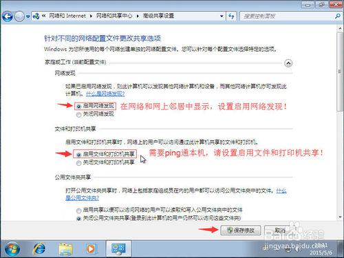 在Mac電腦上用VMware Fusion安裝Windows7虛擬機器