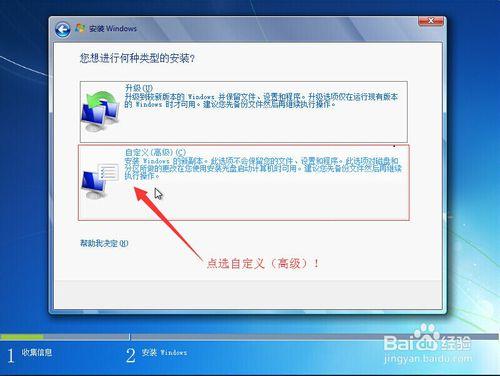 在Mac電腦上用VMware Fusion安裝Windows7虛擬機器