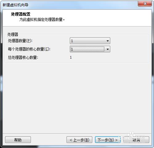 使用WMware虛擬機器安裝常用作業系統之新建虛擬機器