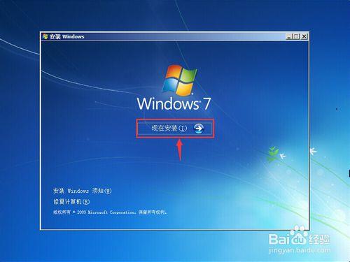 在Mac電腦上用VMware Fusion安裝Windows7虛擬機器