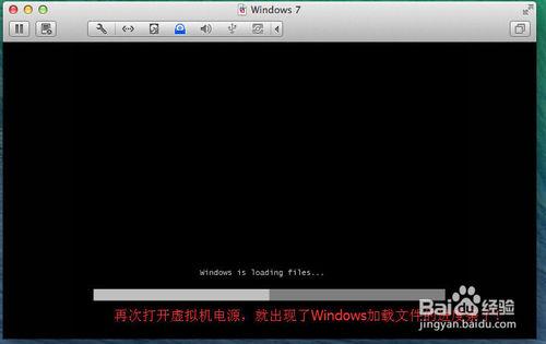 在Mac電腦上用VMware Fusion安裝Windows7虛擬機器