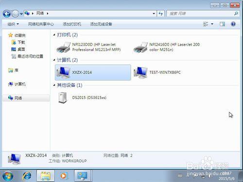 在Mac電腦上用VMware Fusion安裝Windows7虛擬機器