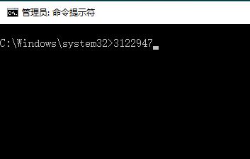 Win10更新錯誤80070643解決辦法